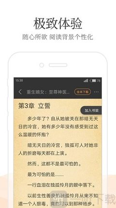 鸭博app下载入口